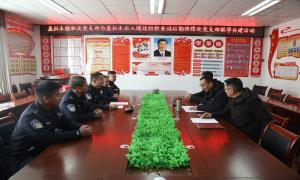 警地支部共建聚合力 党建联学共融谋发展