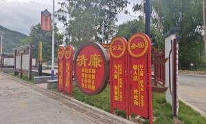 六排镇：“四廉”并举激活乡村振兴“一池春水”