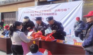 丙中洛边境派出所开展打击防范电信网络诈骗普法宣传活动