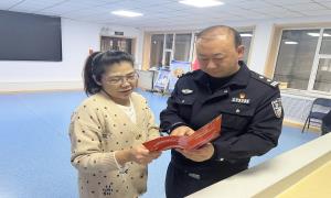 长白山池西边境派出所成功止付一起电诈案件