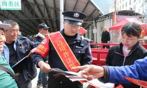 户政宣传进万家 惠民政策入民心