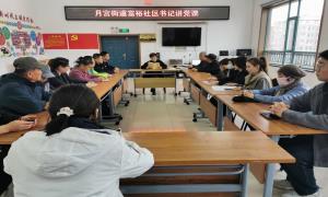 红光边境派出所联合驻地社区开展主题党日活动