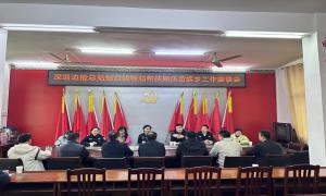 蛇口出入境边防检查站走进三江开展山海相连公益活动