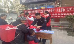 “全国交通安全宣传日” 宣传防范正当时