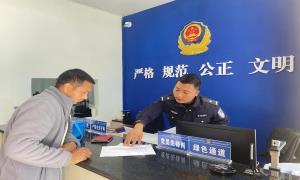 户籍小窗口 便民大服务