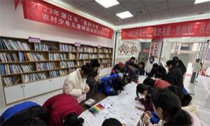 “我的书屋·我的梦”潜江市农村少儿阅读示范活动举行