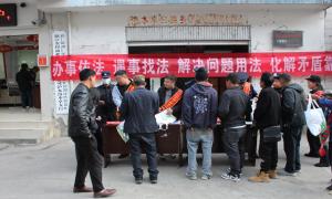 洛本卓边境派出所开展“12·4”国家宪法日宣传活动