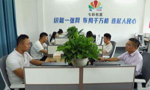 江西安远县：“七彩社区”点亮群众幸福生活