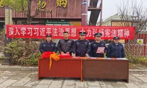 与宪法同行！丙中洛边境派出所开展国家宪法日宣传活动