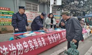 普法强基促和谐  法治宣传润民心