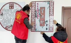 望江村：加快推进村史室建设 为乡风文明注入活力