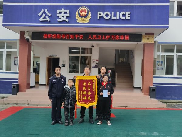 古登边境派出所协助群众“千里寻亲”圆满完成2023年度首次跨省落户 (2).jpg
