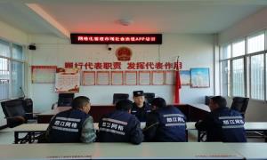 古登边境派出所全力推进市域社会治理（网格化管理）工作