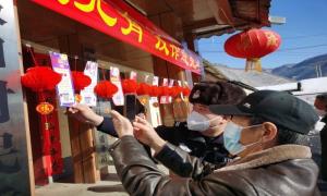元宵灯谜会 警民携手刻画反诈同心圆
