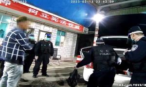3人带隐形透视眼镜过边境检查站被查获！竟是赌博神器