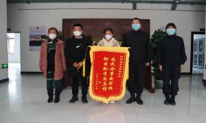 学生上门送锦旗 岩甲边境检查站收到新春“大礼”！