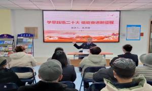 民警走进社区宣讲党的二十大精神 让党的声音传到千家万户