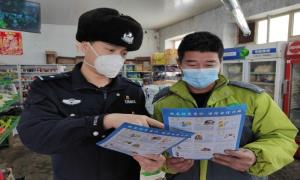 宝山边境派出所在辖区开展反诈宣传活动