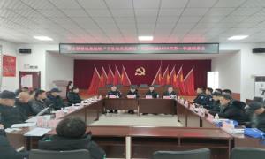 凉水边境派出所协调凉水镇党委召开“千里边关党旗红”联创联建活动联席会议