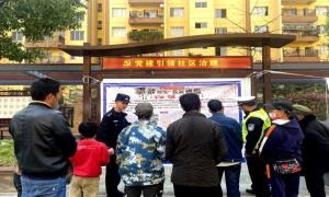 交通安全进社区 安全宣传零距离