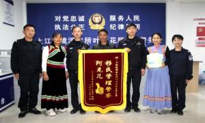 心里甜！这个元宵佳节移民管理警察又收到一份 “新春礼物”