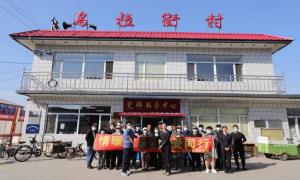 “四叶草”未检工作室进乡村 法治教育保护未成年人