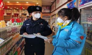 临城边境派出所开展《中华人民共和国陆地国界法》普法宣传活动