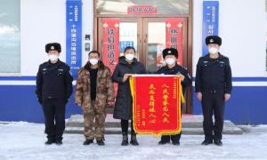 村民粗心丢财物 民警冒雪解民忧