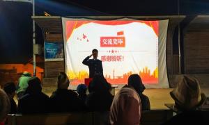 峡谷深处传来了党的“好声音”