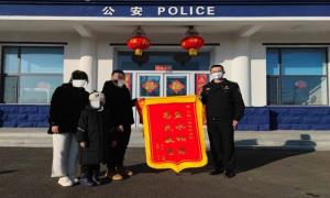 女儿离家18年，民警帮助老人完成夙愿