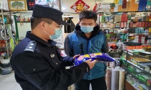 宝山边境派出所开展农资检查