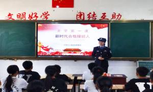 干货满满！云南打洛出入境边防检查站将开学第一课带进各个国门中小学