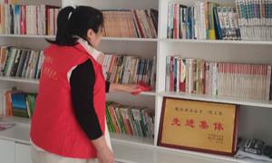 台兴村开展“书香伴我行”主题阅读活动