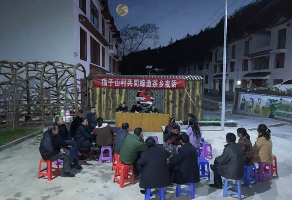maozishancun1.jpg