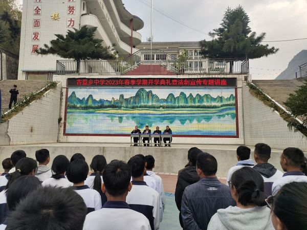 古登所边境派出进校园进社区开展普法宣传活动 (2).jpg