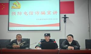 送警进村 警务驻点 确保边境平安稳定