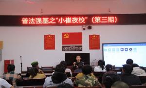 “小崔夜校”又开讲啦