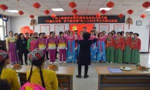 警民文艺联欢共庆三八妇女节