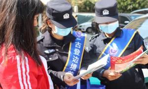 古登边境派出所组织开展三八节为“她”发声维权普法宣传活动