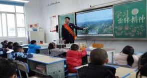 支教民警进校园 争做追“锋”好少年