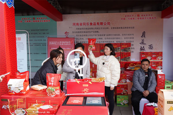 fangcheng3.jpg