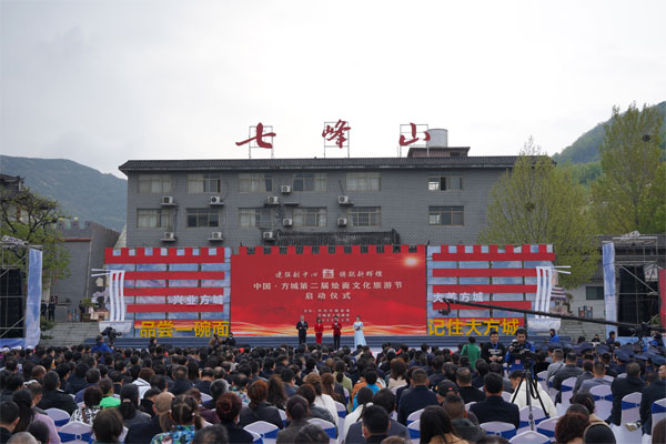 fangcheng1.jpg