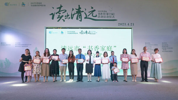 qingyuan2.jpg