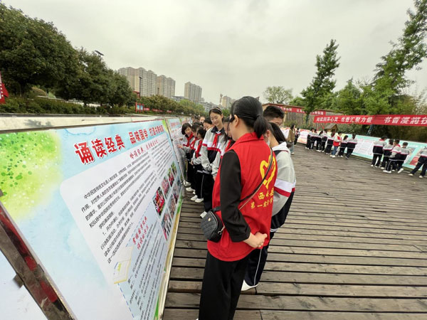 xixia1.jpg
