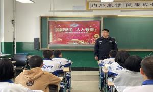 六道沟边境派出所开展全民国家安全教育日普法宣传活动