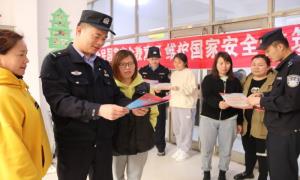 “全民国家安全教育日”宣传进社区