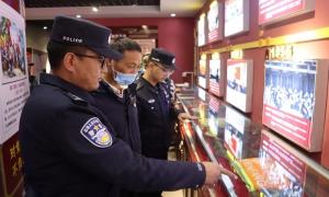 警地共建新格局 携手共进新起点