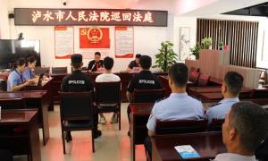 乡亲们，恩河社区法治讲堂开课喽！