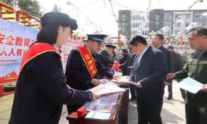 长白出入境边防检查站开展国家安全教育进社区活动