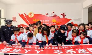 吉林集安：国家安全教育进校园